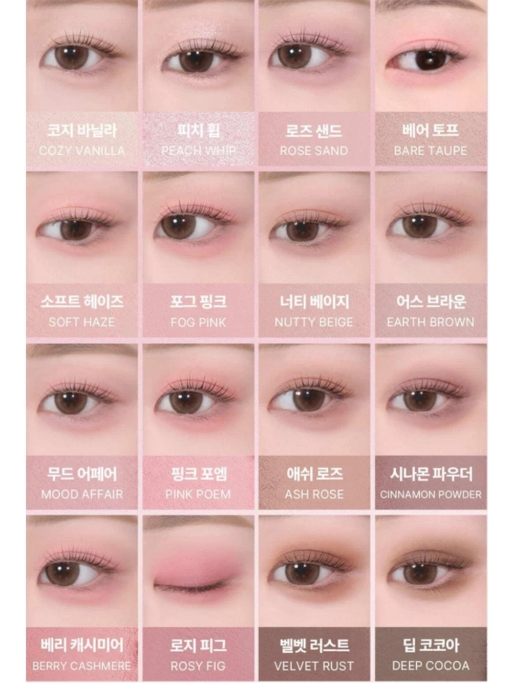 Hello Kitty Soft Blurring Eye Palette -29 Soy Pink Blurring (Limited Edition) - Picture 6 of 7